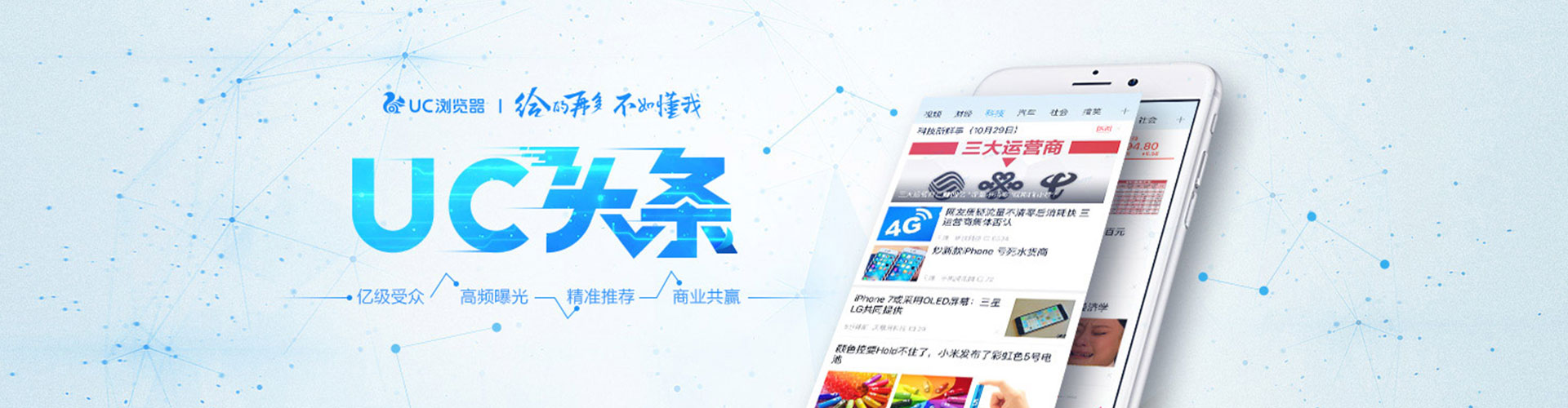 魏县sem推广