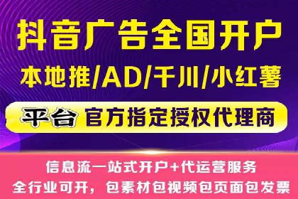 体育赛事宣传中的SEM托管服务：从策划到执行